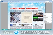 Foxit Reader Portable 6.1.2.1224 Rus by PortableAppZ