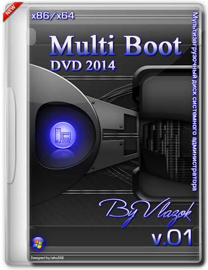MultiBoot DVD 2014 v.1.0 (x86 & x64)
