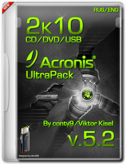 Acronis 2k10 UltraPack CD/USB/HDD 5.2 (RUS/ENG/2013)