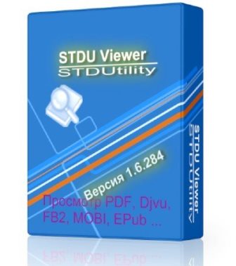 STDU Viewer v.1.6.284 (2013/Rus/Eng)