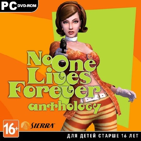     -  / No One Lives Forever - Anthology (2003/RUS/ENG/RePack by R.G.Catalyst)