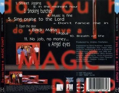 Magic Pump - Do You Have A Magic Pump (1997)