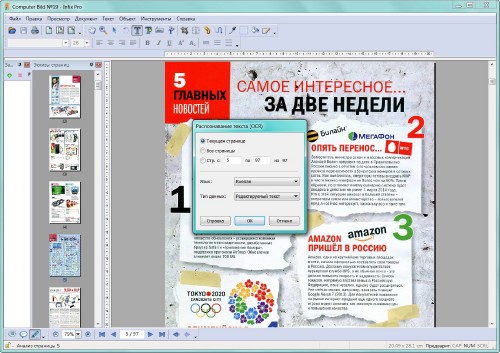 Infix PDF Editor Pro 6.25 Final (2013) PC