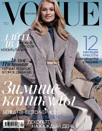 Vogue 1 ( 2014) 