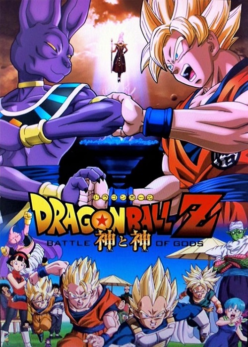 Dragon Ball Z Battle Of Gods Full Movie In Hindi Dubbed Download Full