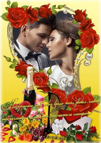 Романтическая рамка к празднику с розами - Мелодия любви
