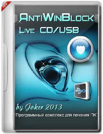 AntiWinBlock 2.6.3 LIVE CD/USB