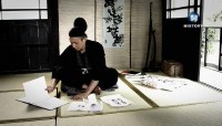   .   / The Shogun's Lost Treasure (2013) SATRip