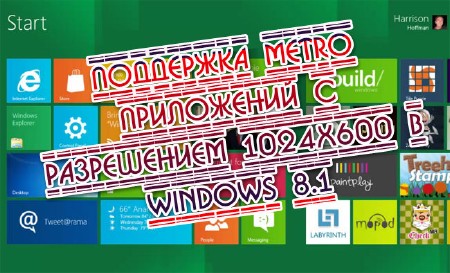  Metro    1024x600  Windows 8.1 (2013) 