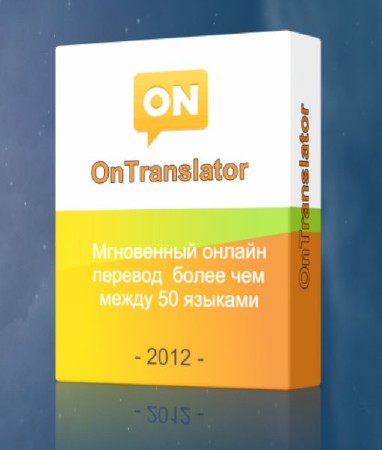 OnTranslator 1.0.140 - переводчик онлайн