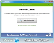Dr.Web CureIt! 9.0 (30.01.2014)