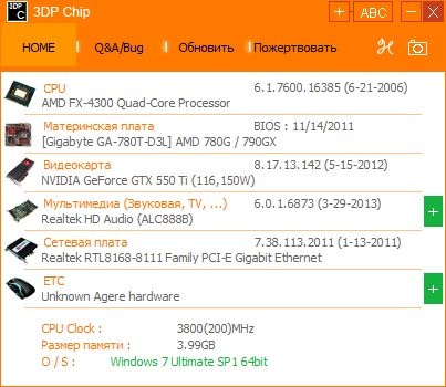 3DP Chip 14.01 Rus Portable