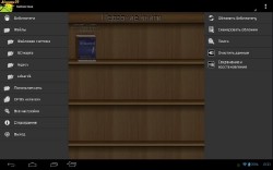 eBookDroid 2.1.2