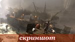 Tomb Raider: Game of the Year Edition (2013) PC | RePack от Audioslave