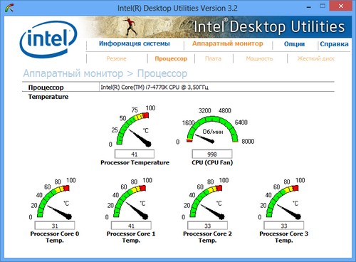 Intel Desktop Utilities 3.2.8.089