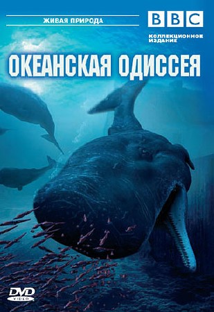 BBC:   / BBC:Deep Ocean (2006) DVD5