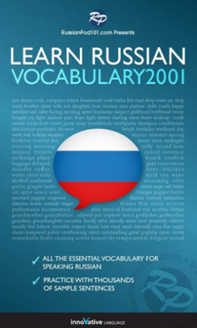 Learn Russian Free Learn 65