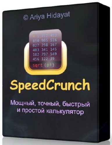 SpeedCrunch 0.11 Rus Portable *PortableApps*