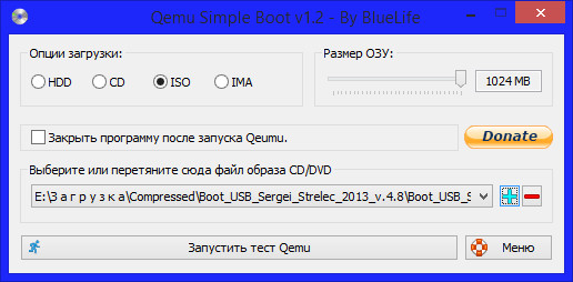 Portable Qemu Simple Boot 1.2