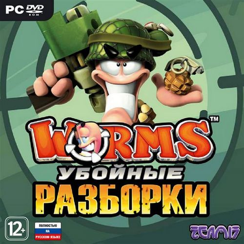 Worms: Убойные разборки / Worms Ultimate Mayhem. Deluxe Edition (2011/ENG/RUS/MULTI9) *PROPHET*