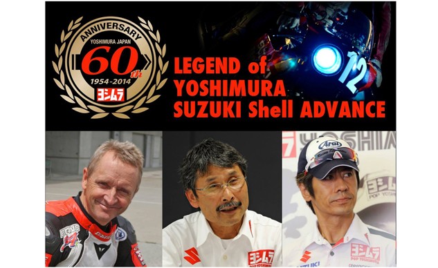 Команда Yoshimura Legends: Кевин Шванц и Сатоси Тсуджимото