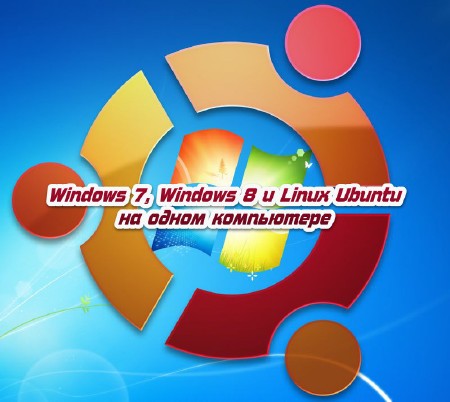 Windows 7, Windows 8  Linux Ubuntu    (2014)