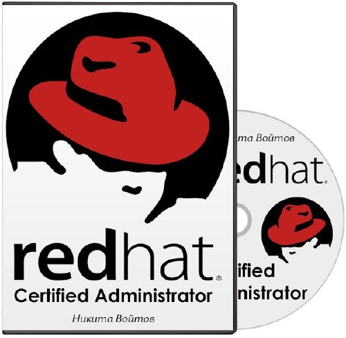 Red Hat Certified Administrator (2013) 
