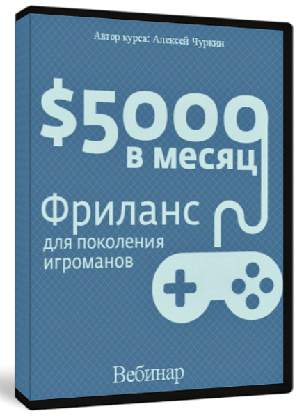 $5000     (2013) 
