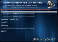 Reanimator CD/DVD/USB 03.14 RUS2014