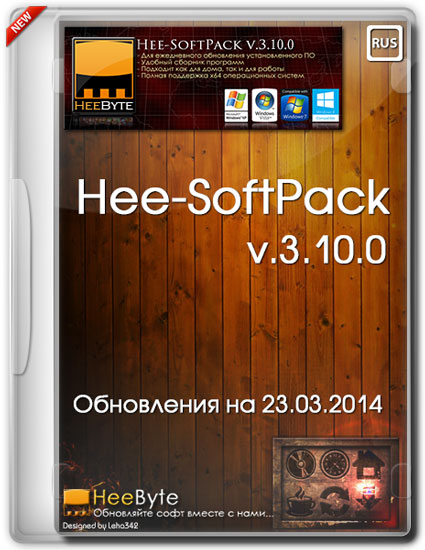 Hee-SoftPack v.3.10.0 (  23.03.2014/RUS)