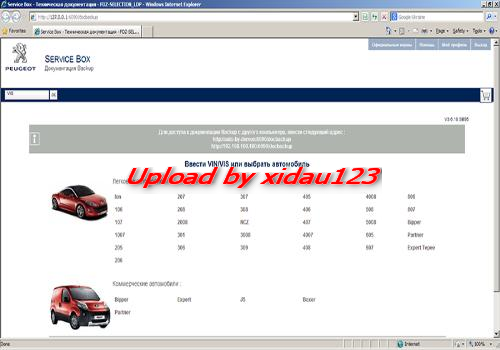 Peugeot Service Box Documentation Backup v3.6.18 SB95 (11.2013) Multilingual