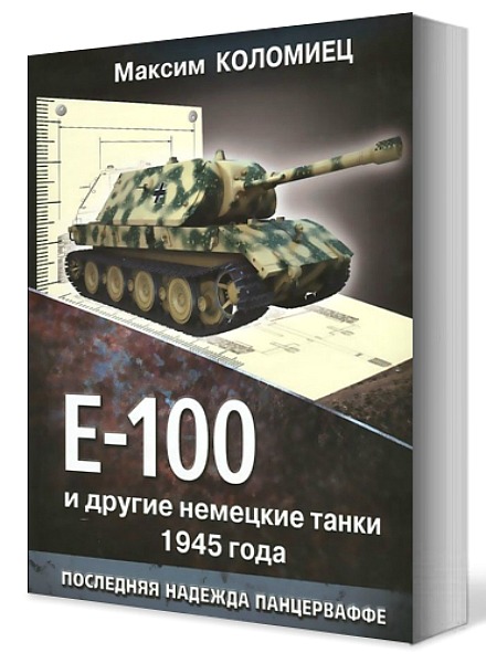 -100     1945 