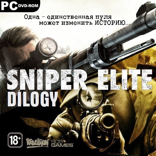 Sniper Elite - Дилогия (2012/RUS/ENG/RePack by R.G.Механики)