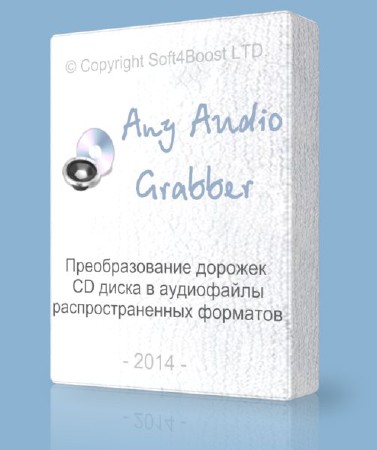 Any Audio Grabber 4.0.1.143 -      