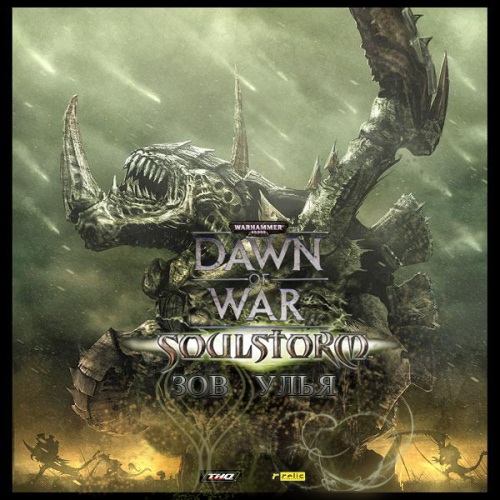 Warhammer 40k Dawn of War:   -   (2011) PC