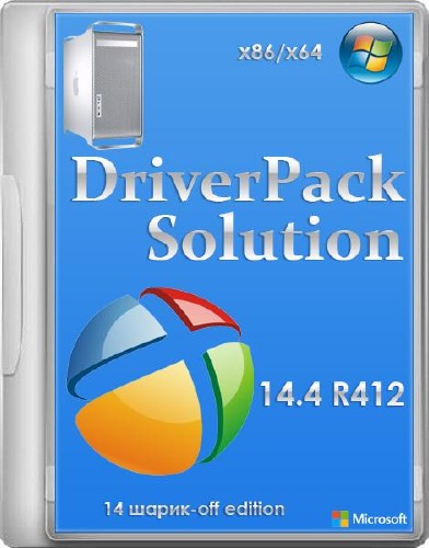 Driverpack Solution 14.4 R412 шарик-off edition (x86/x64/ML/RUS/2014)