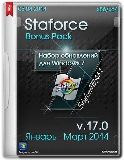StaforceBonus v.17.0 (-) Windows 7 SP1 x86/x64 (05.04.2014)