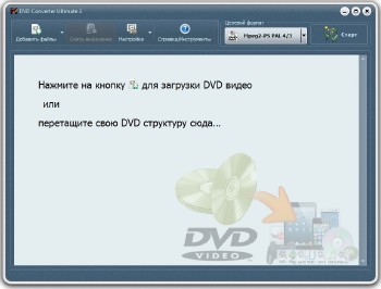 VSO DVD Converter Ultimate 4.0.0.70 Final