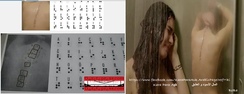 Грязные деньги и любовь / Kara Para Aşk (2014, Турция) - Страница 4 59fe76c3ccd3d6c36045ce78924b4951