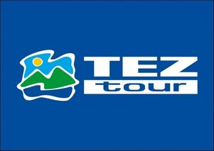 Россия: Tez Tour обзавелся круглосуточной справочной службой