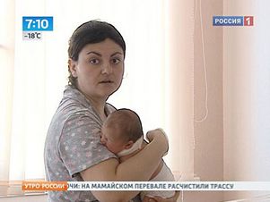 Более 70 проц российских роддомов и детских медучреждений нуждаются в ремонте и переоснащении