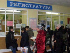 Москвичи могут жаловаться на качество в поликлиниках через интернет