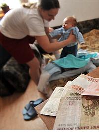 Поправки в закон о пособиях по беременности внесены в Госдуму