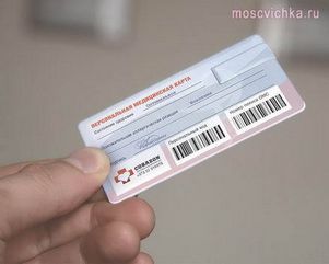 Скворцова: электронные медицинские карты создадут в РФ к концу 2013 г