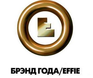 Названы лауреаты «Брэнда года / EFFIE 2009» среди фармпродукции