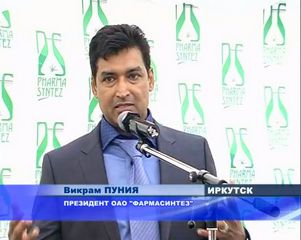 Иркутский «Фармасинтез» инвестирует 3,1 млрд рублей в строительство новых заводов
