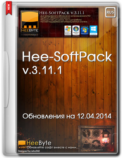 Hee-SoftPack v.3.11.1 (  12.04.2014/RUS)