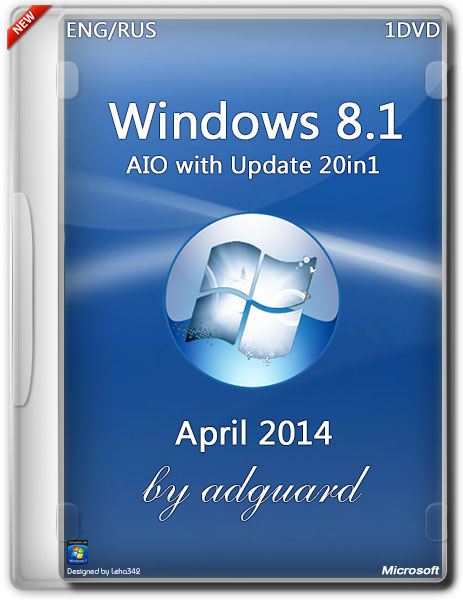 Windows 8.1 AIO x86 with Update 20in1 by adguard (2014/RUS/ENG)