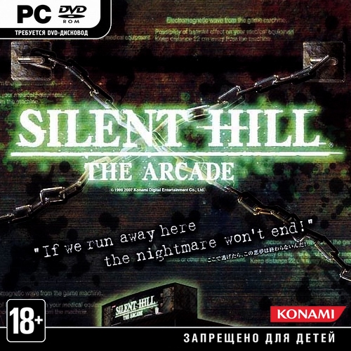 Silent Hill: The Arcade (2007/ENG/RePack by braindead1986)
