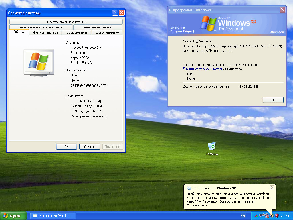 Как сделать образ системы windows 2003